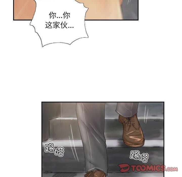 第37话 - 第86.jpg页