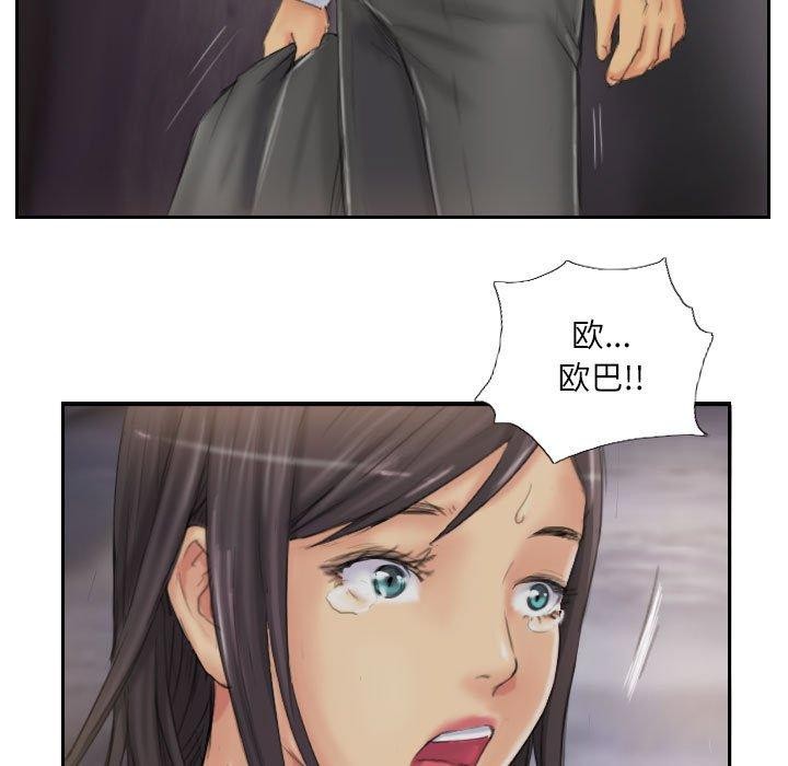 第37话 - 第89.jpg页