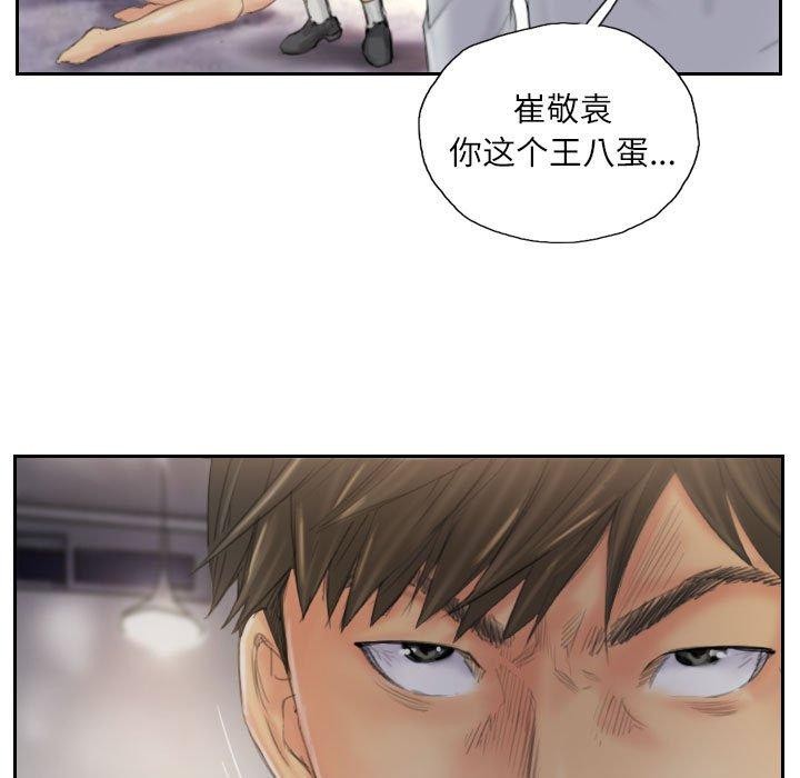 第37话 - 第91.jpg页