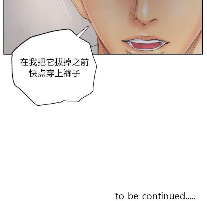 第37话 - 第92.jpg页