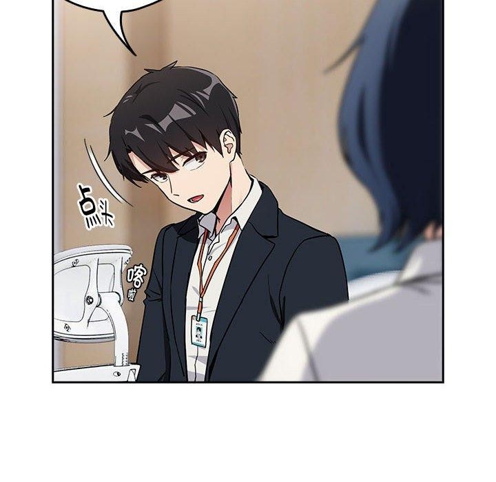 第56话 - 第8.jpg页