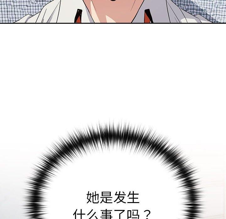 第56话 - 第12.jpg页