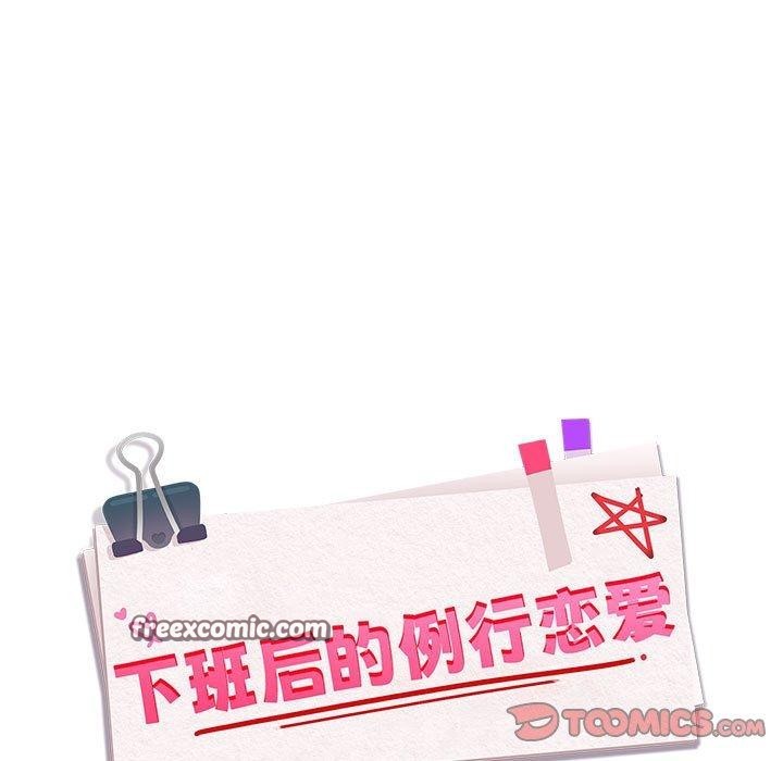 第56话 - 第15.jpg页