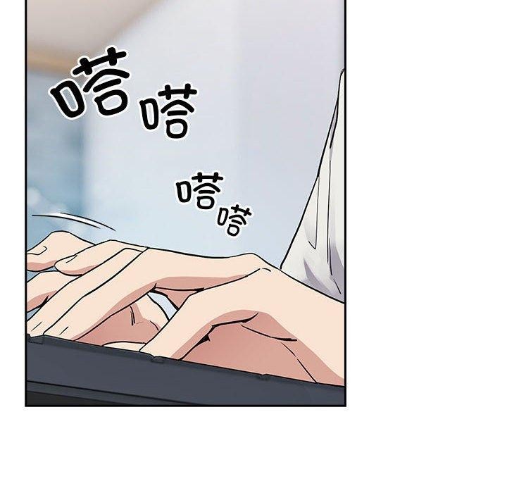 第56话 - 第18.jpg页