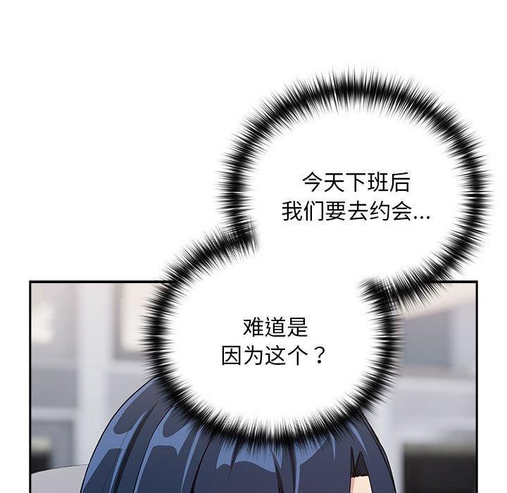 第56话 - 第24.jpg页
