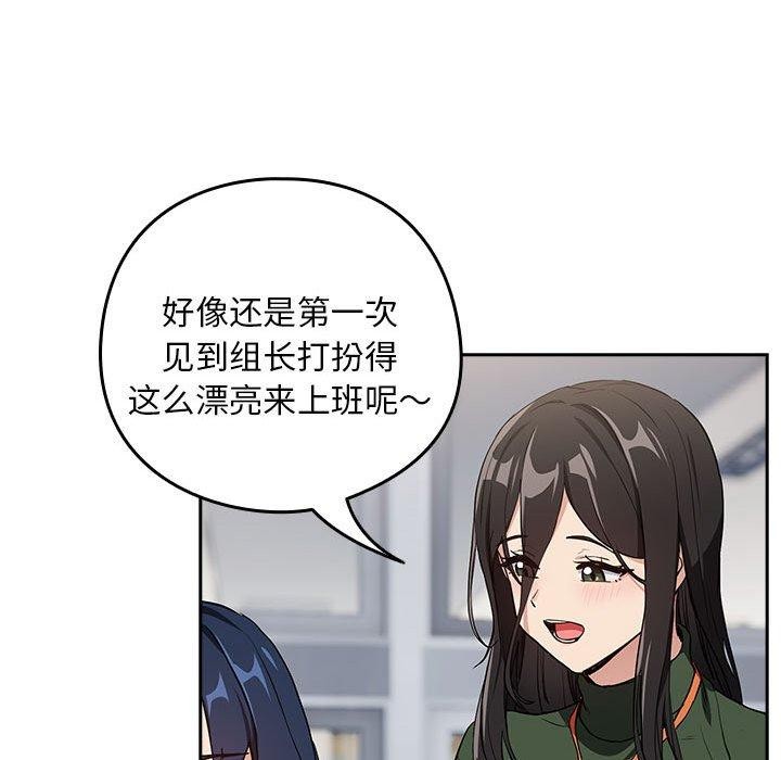 第56话 - 第26.jpg页