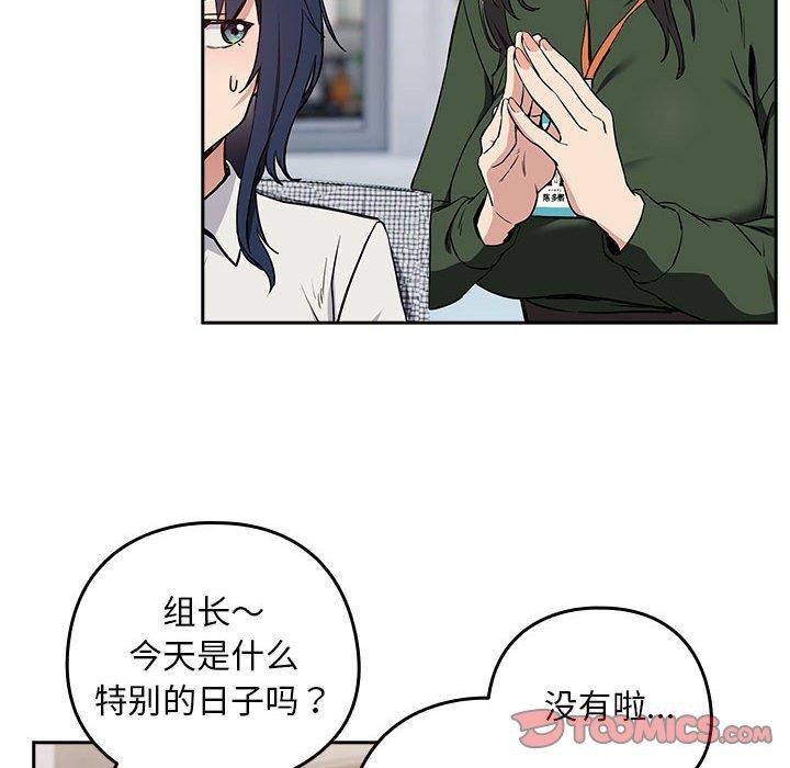 第56话 - 第27.jpg页