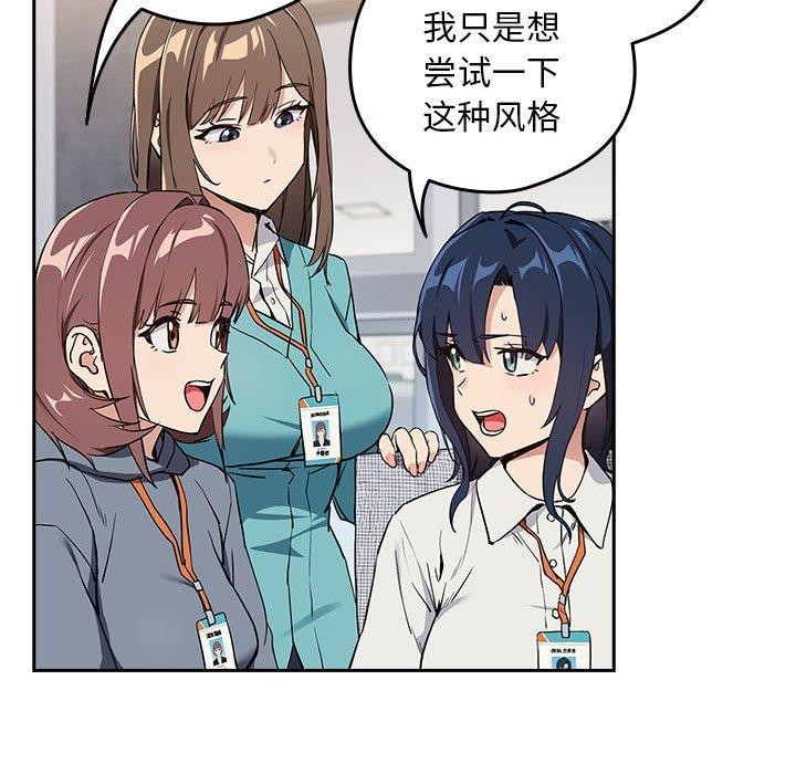 第56话 - 第28.jpg页