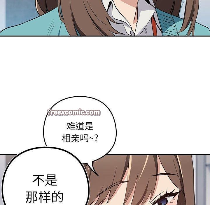 第56话 - 第30.jpg页