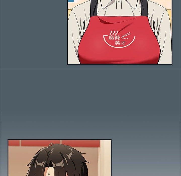 第56话 - 第35.jpg页