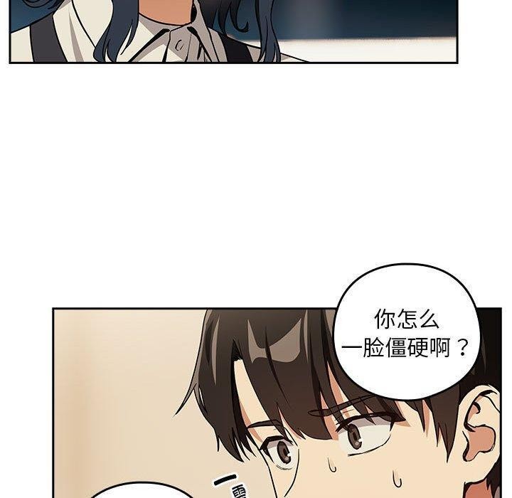 第56话 - 第40.jpg页