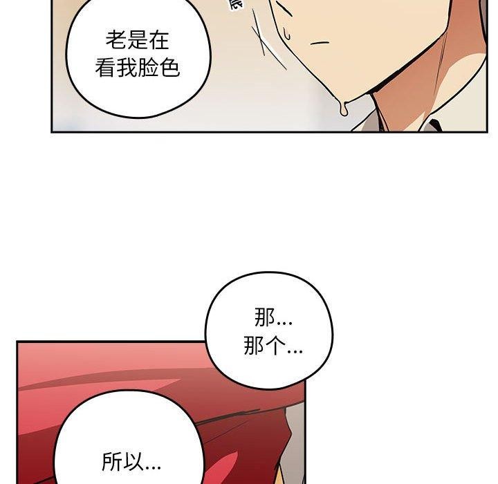第56话 - 第41.jpg页