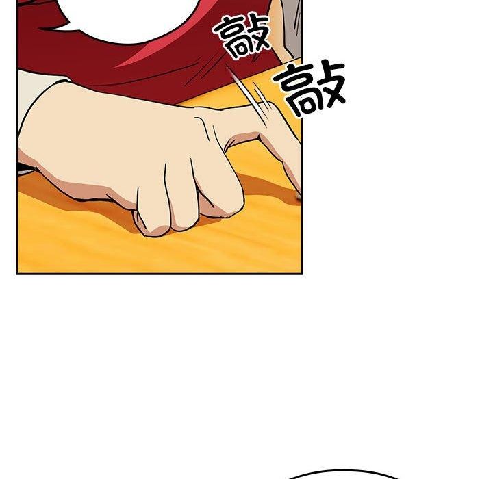第56话 - 第42.jpg页