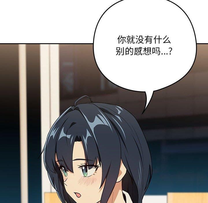 第56话 - 第43.jpg页