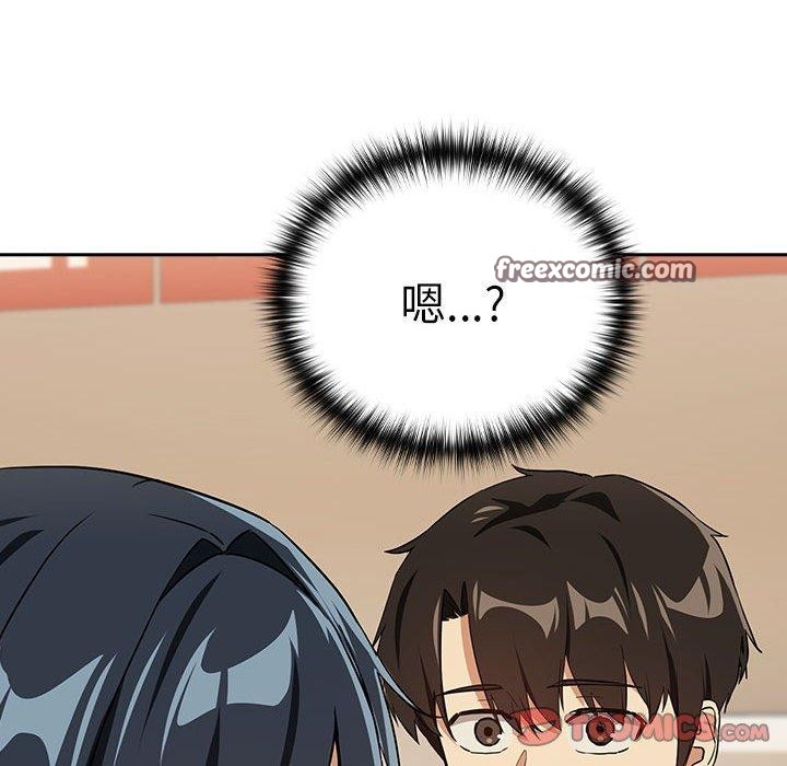 第56话 - 第45.jpg页