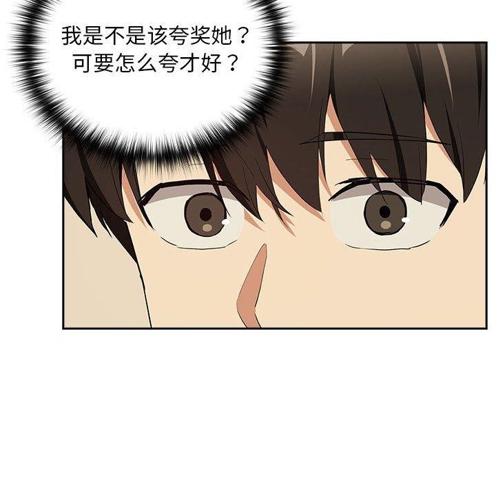 第56话 - 第47.jpg页
