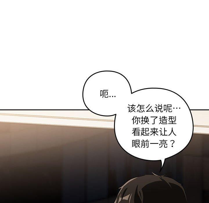第56话 - 第48.jpg页