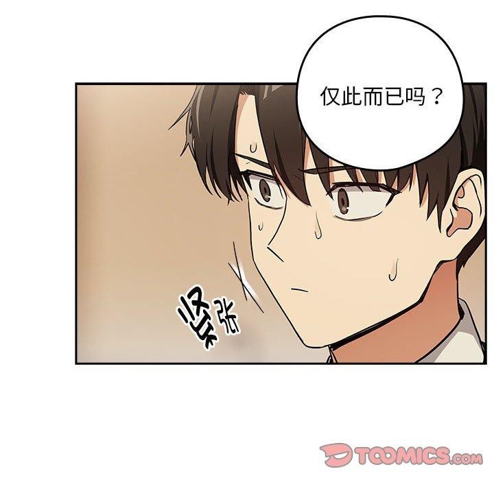 第56话 - 第51.jpg页