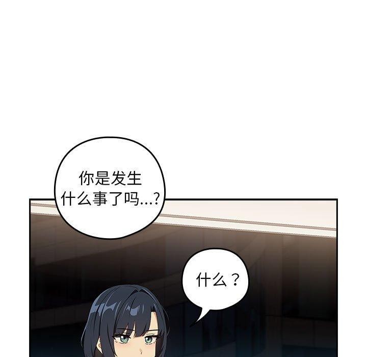 第56话 - 第53.jpg页