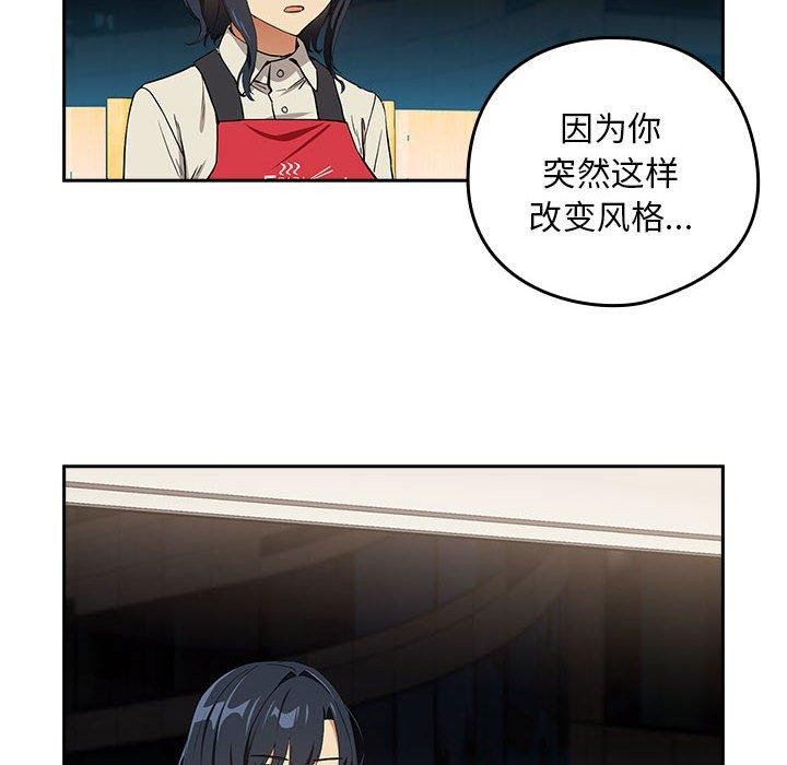 第56话 - 第54.jpg页