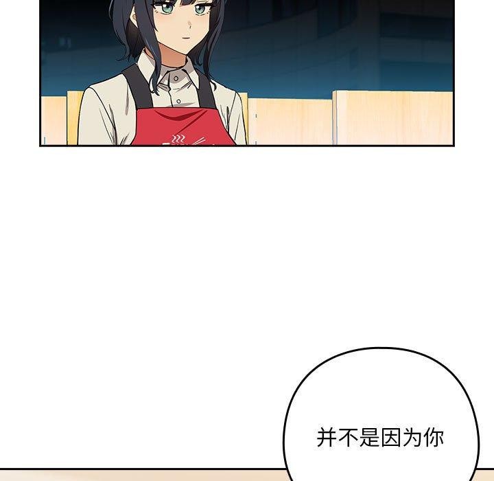 第56话 - 第55.jpg页