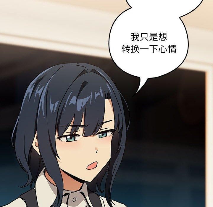 第56话 - 第56.jpg页