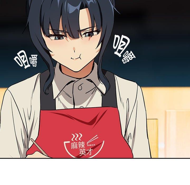 第56话 - 第61.jpg页