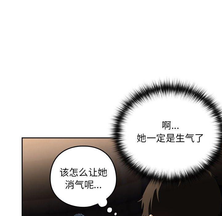 第56话 - 第62.jpg页