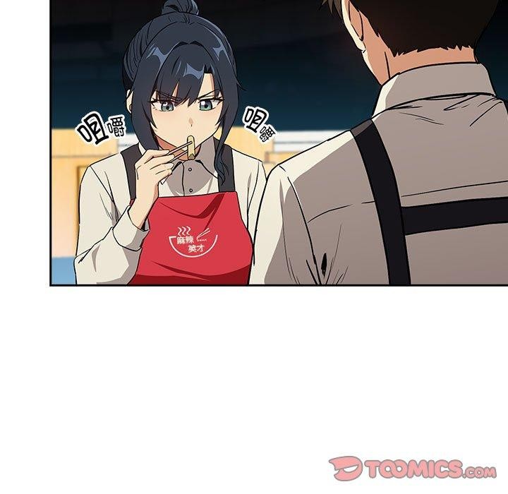 第56话 - 第63.jpg页