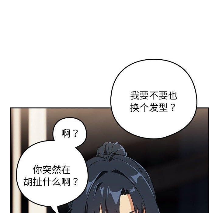 第56话 - 第66.jpg页