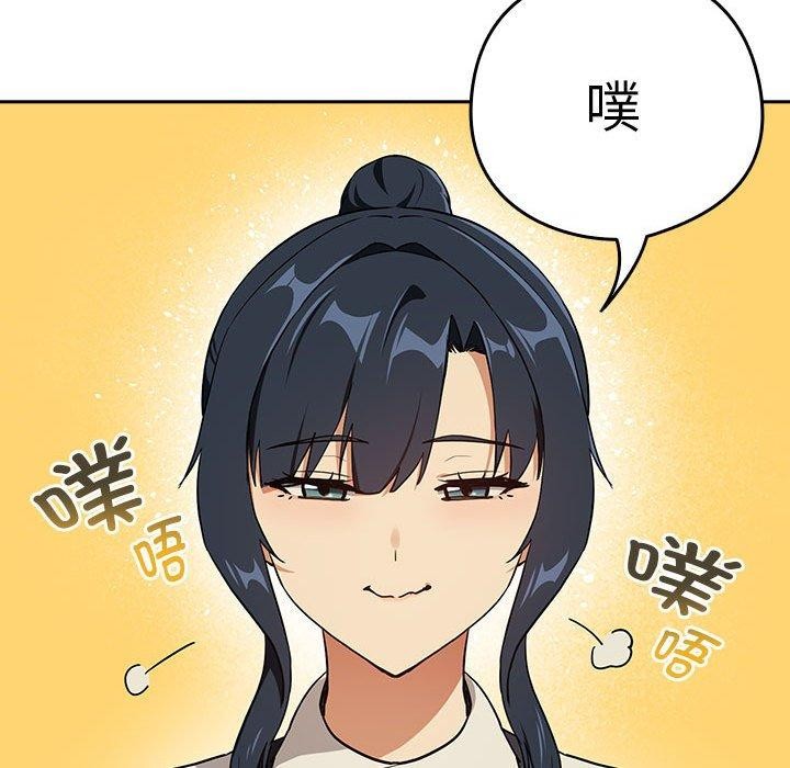 第56话 - 第74.jpg页