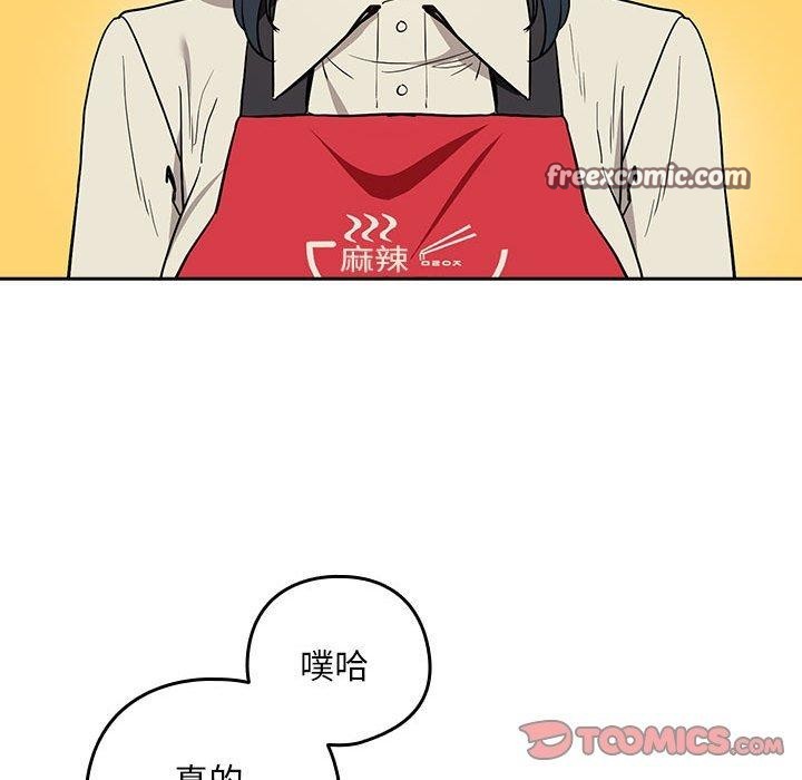 第56话 - 第75.jpg页