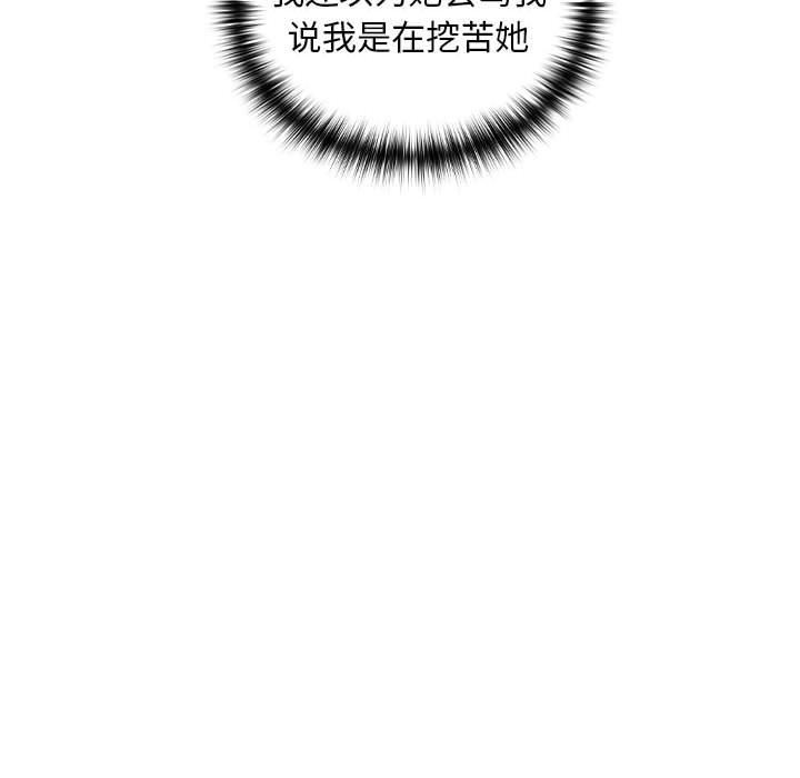第56话 - 第77.jpg页