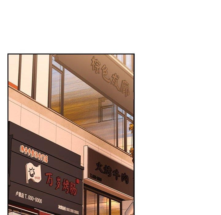 第56话 - 第79.jpg页