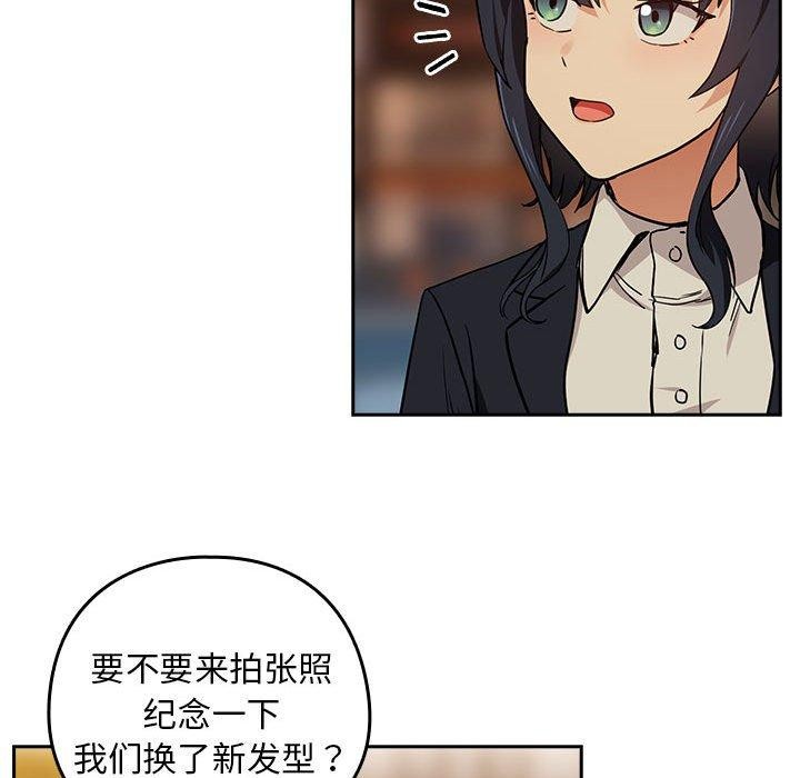 第56话 - 第83.jpg页