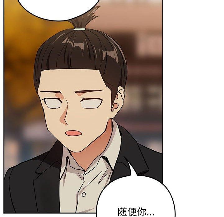 第56话 - 第84.jpg页