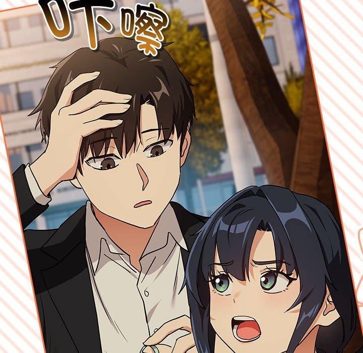 第56话 - 第88.jpg页
