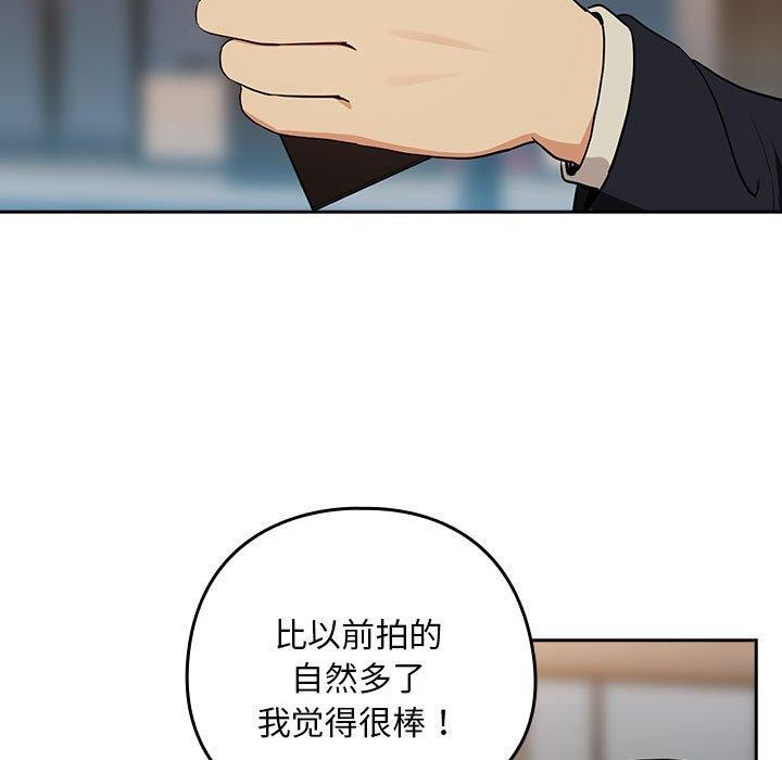 第56话 - 第95.jpg页