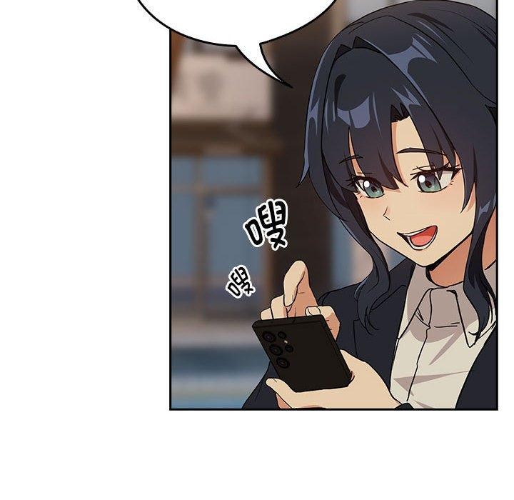 第56话 - 第96.jpg页