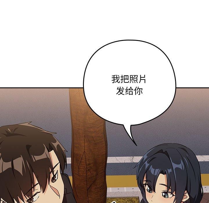 第56话 - 第97.jpg页