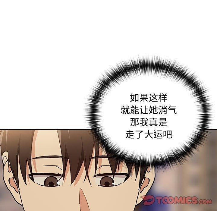 第56话 - 第99.jpg页
