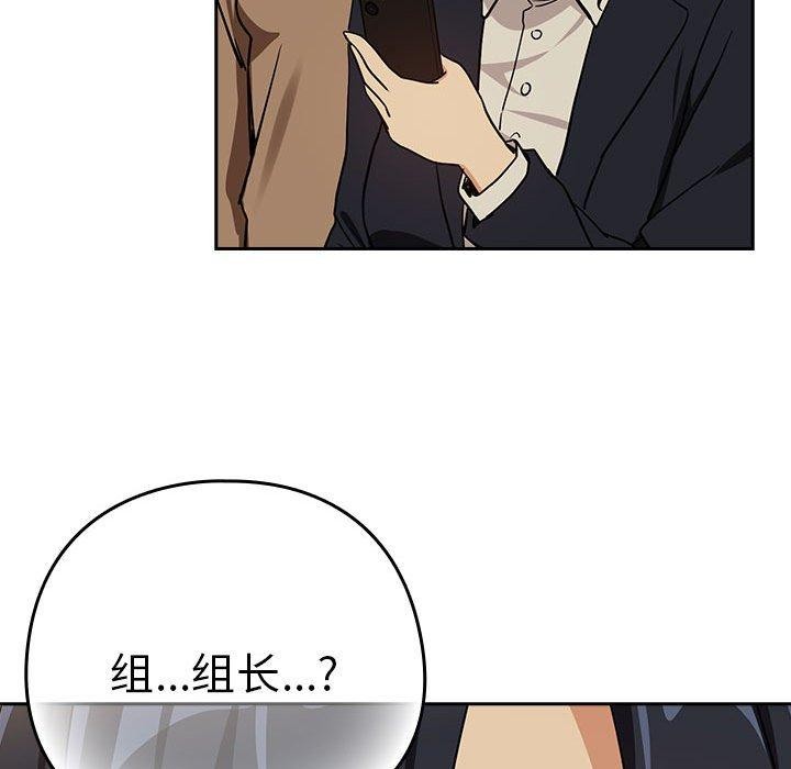 第56话 - 第106.jpg页