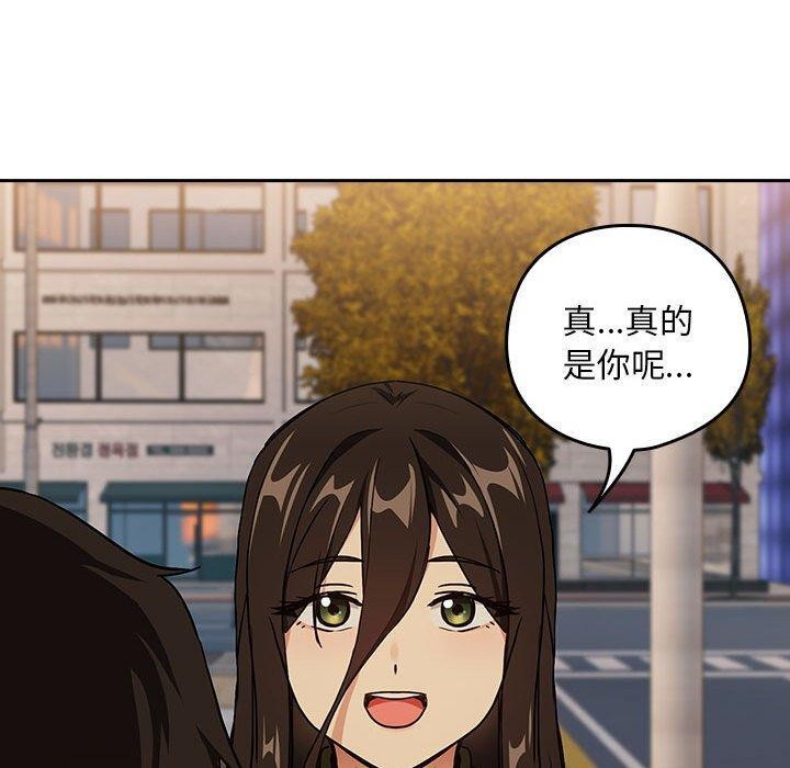 第56话 - 第110.jpg页