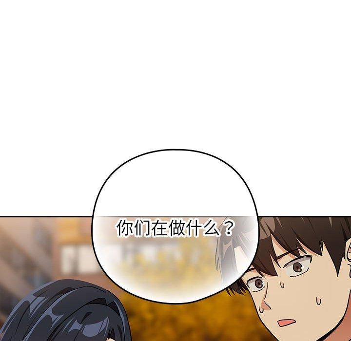 第56话 - 第112.jpg页