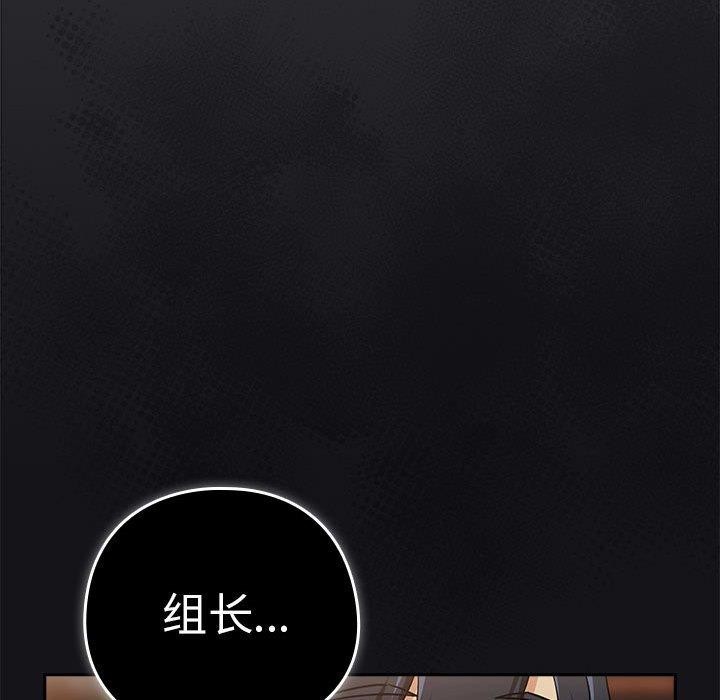 第56话 - 第122.jpg页