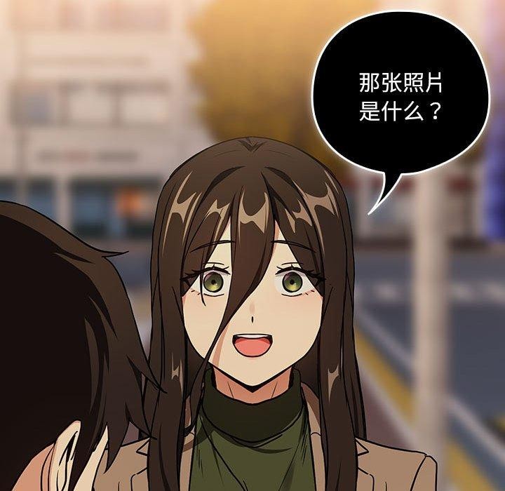 第56话 - 第124.jpg页