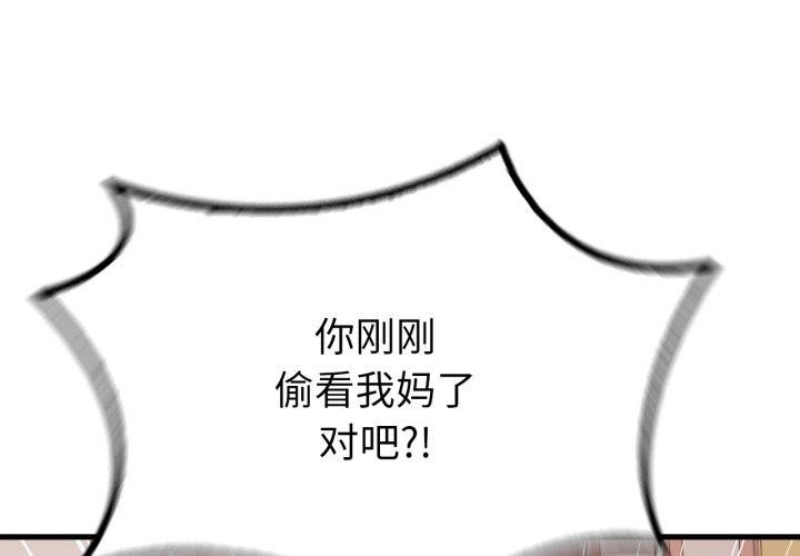 第64话 - 第1.jpg页