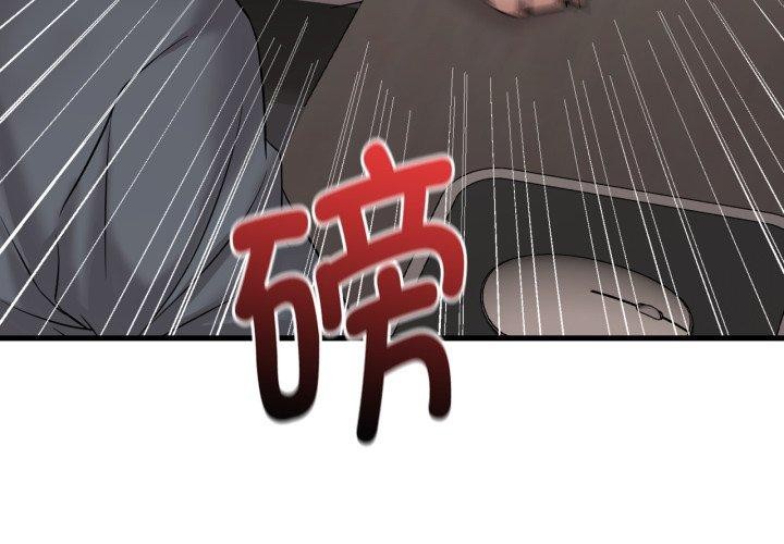 第64话 - 第4.jpg页