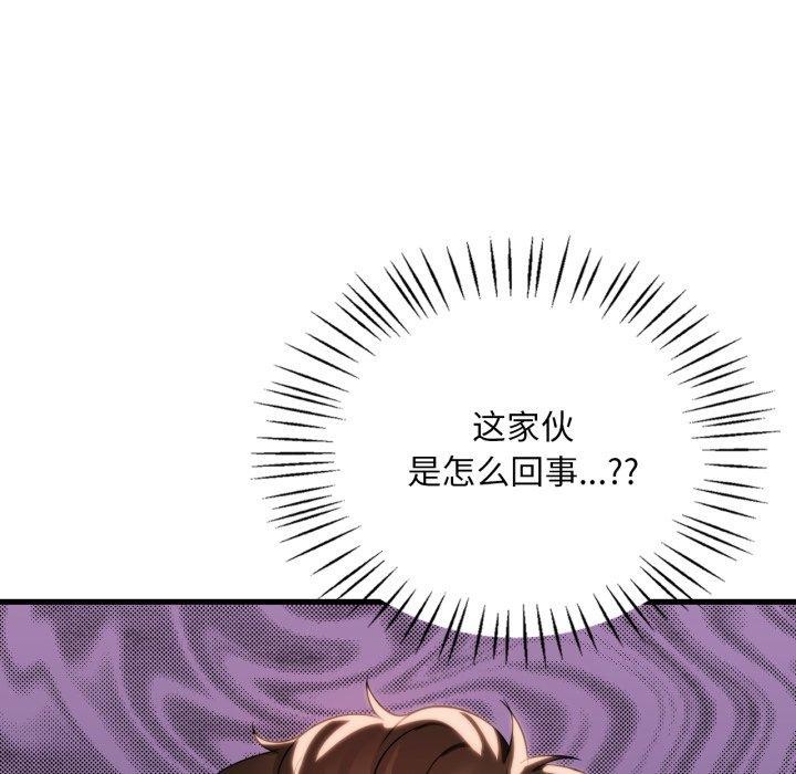 第64话 - 第5.jpg页