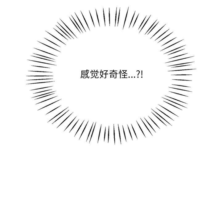 第64话 - 第7.jpg页